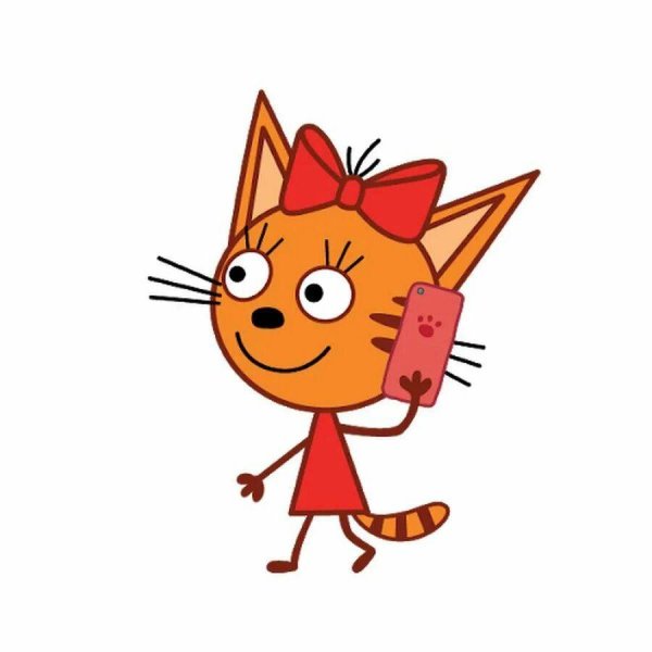 три кота карамелька