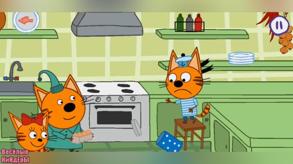 три кота игра