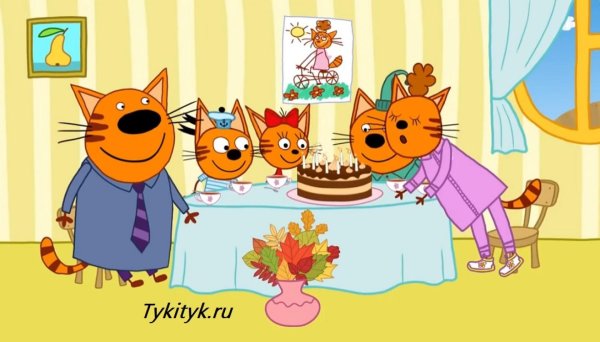 три кота мультсериал