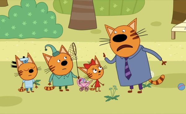 три кота серия