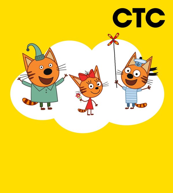 мультики три кота