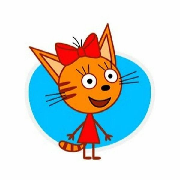 три кота карамелька