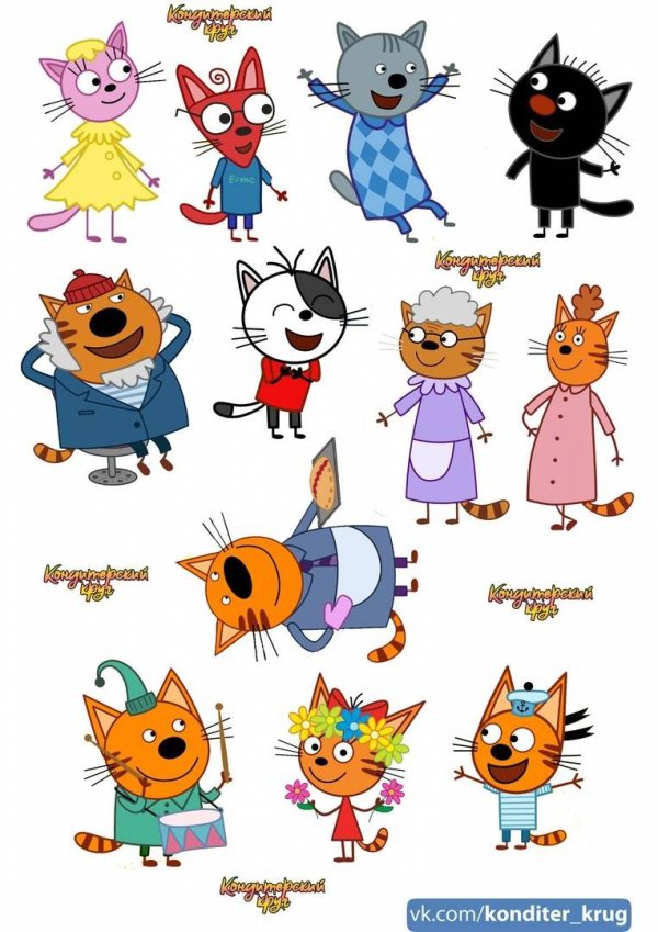 герои мультфильма три кота