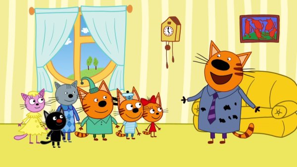 три кота серия