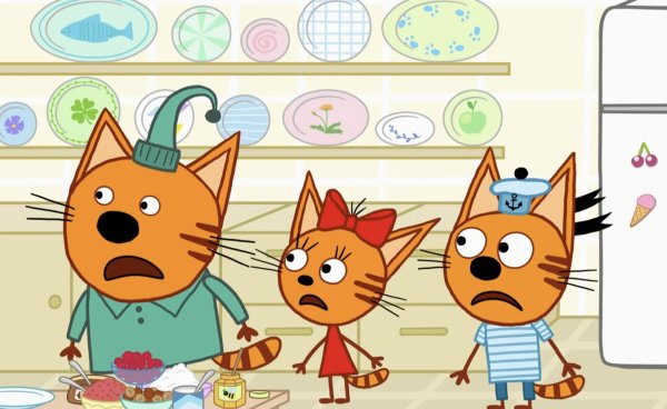 три кота серия