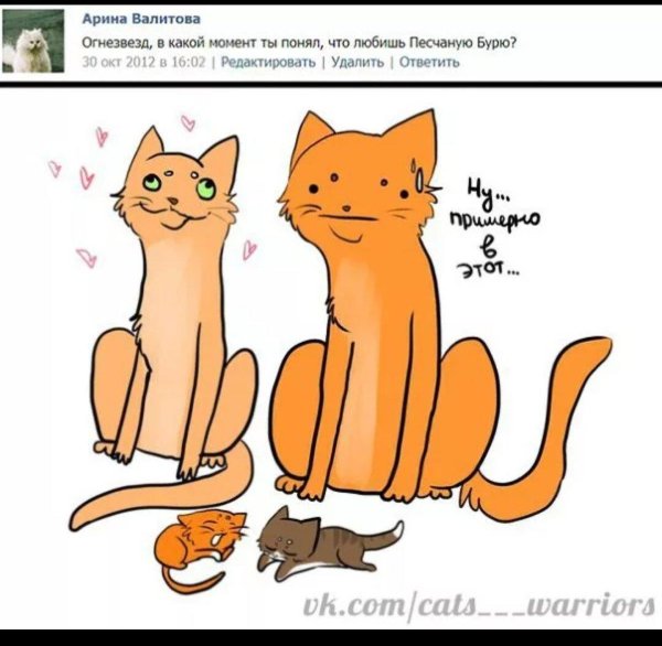 огнезвезд и песчаная буря