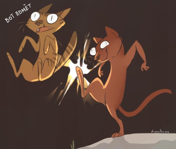 комиксы про котов воителей