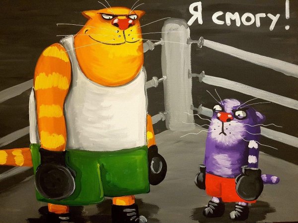 картины васи ложкина