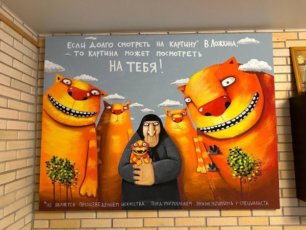 картины ложкина