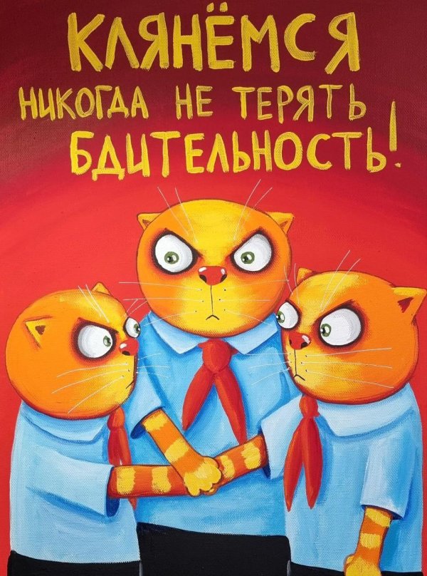 кот васи ложкина