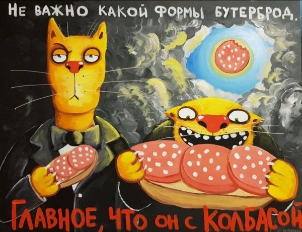 картины васи ложкина