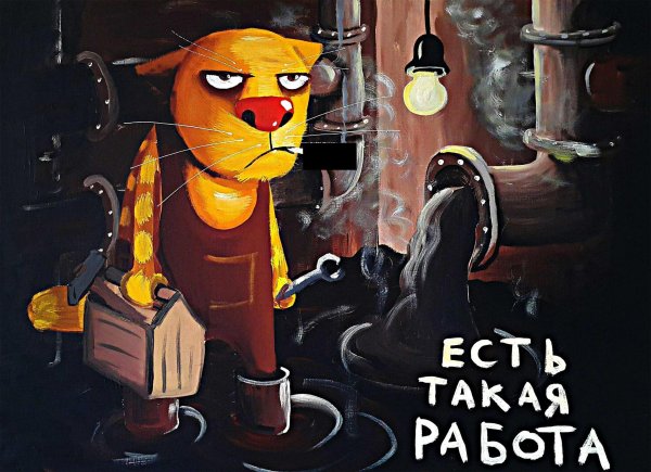 картины васи ложкина