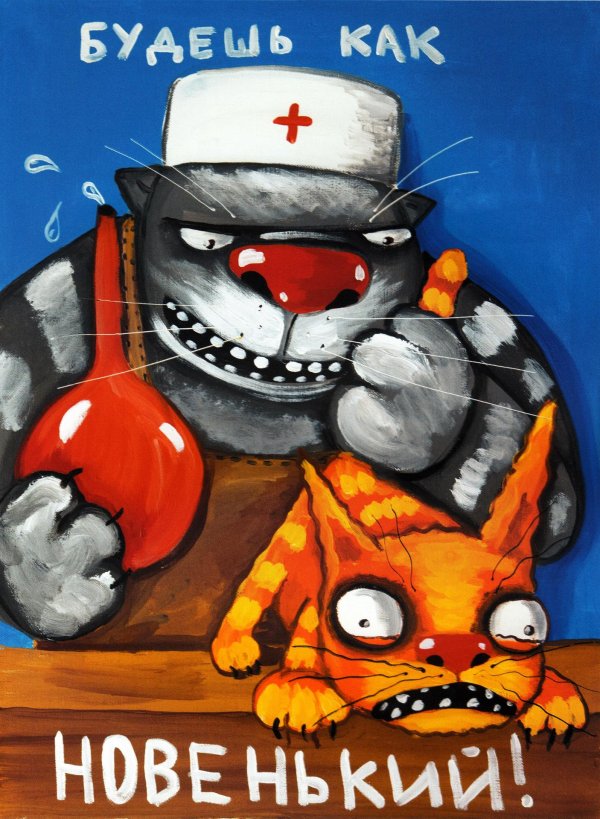 картины васи ложкина