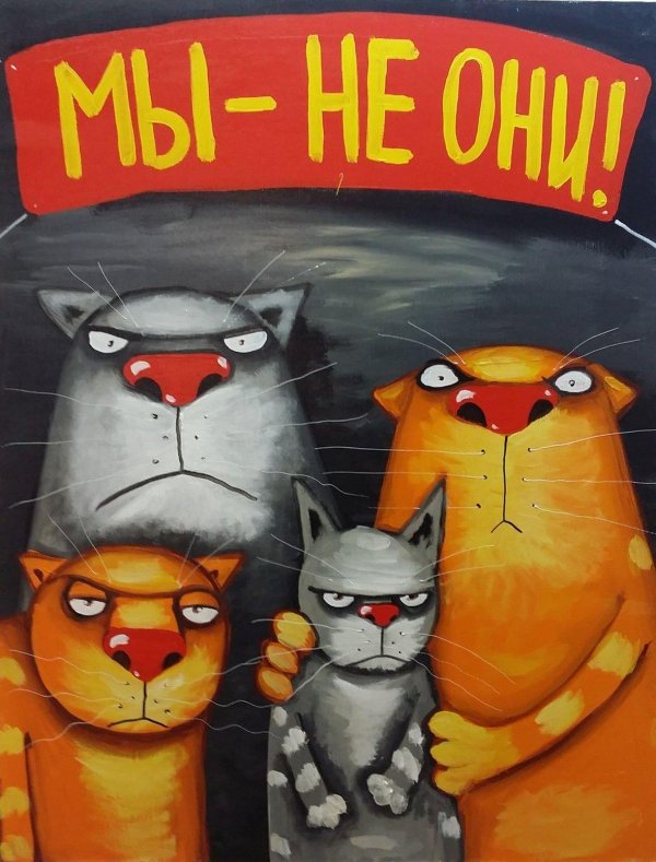 картины васи ложкина