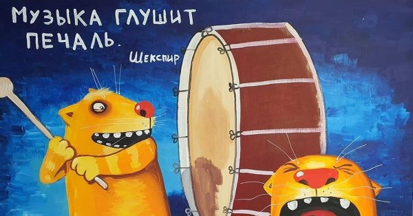 картины васи ложкина