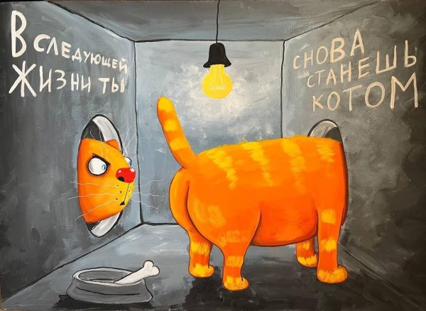 картины васи ложкина