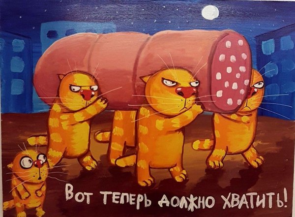 картины васи ложкина