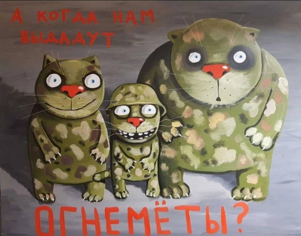 кот васи ложкина