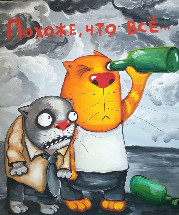 картины васи ложкина