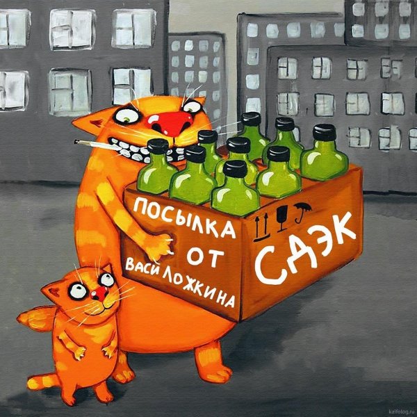 картины васи ложкина