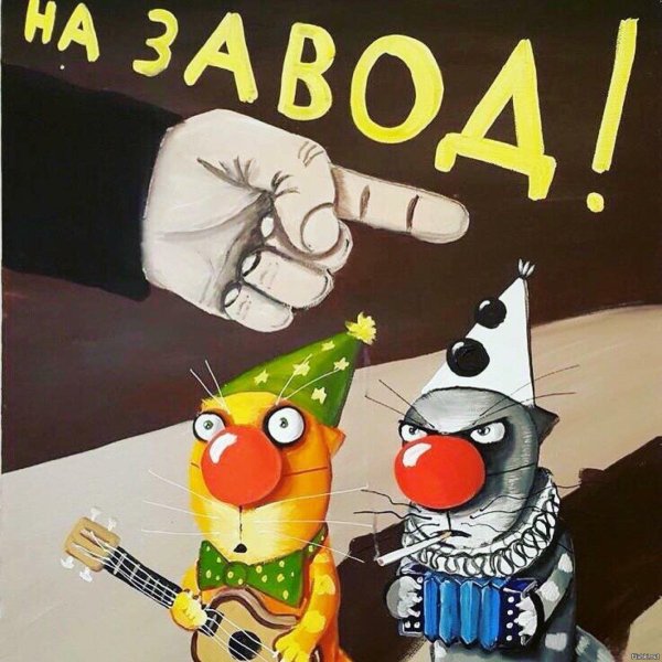 картины васи ложкина