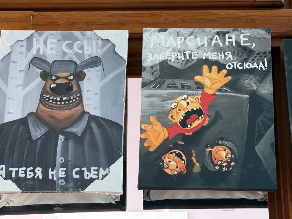 картины васи ложкина