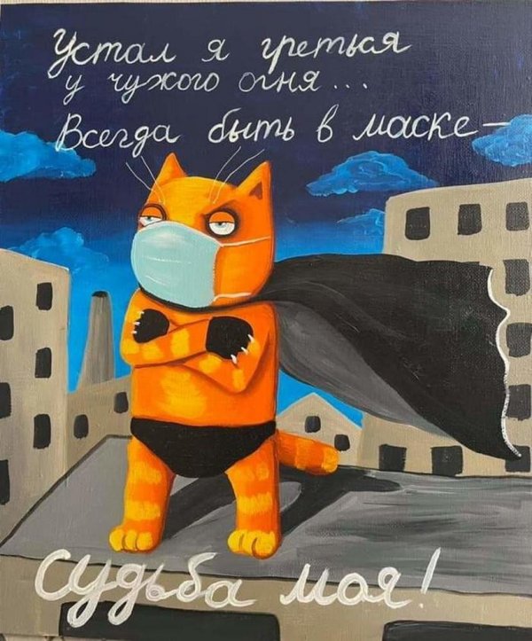 вася ложкин картина