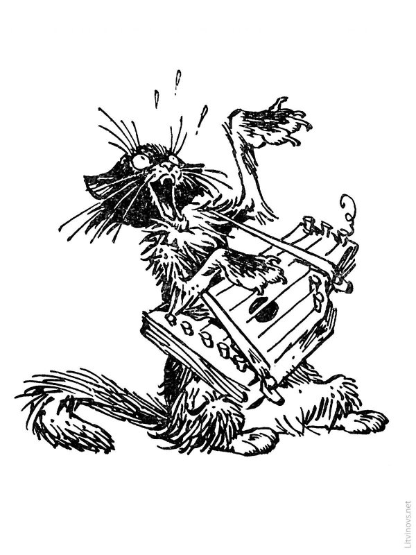 мигунов иллюстрации