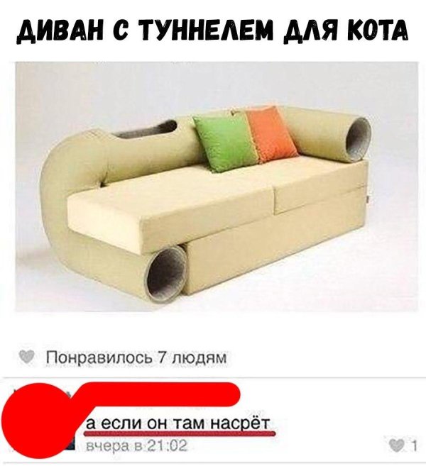 креативные диваны
