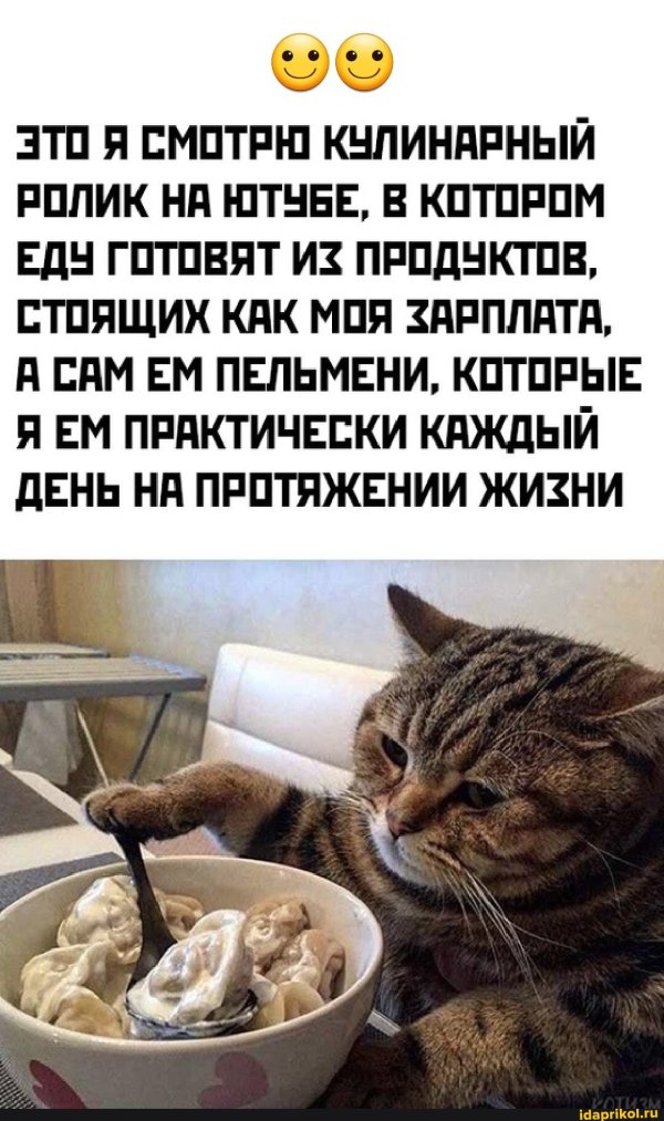 варим пельмени