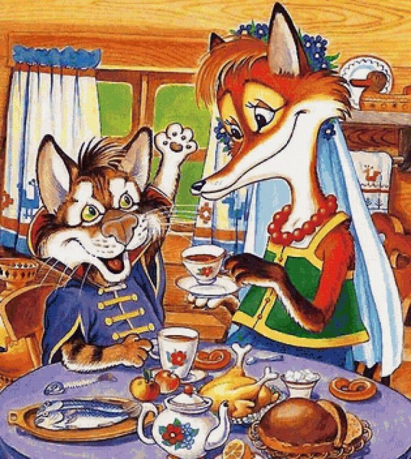 котофей иванович