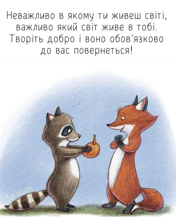 прикольные рисунки лисы