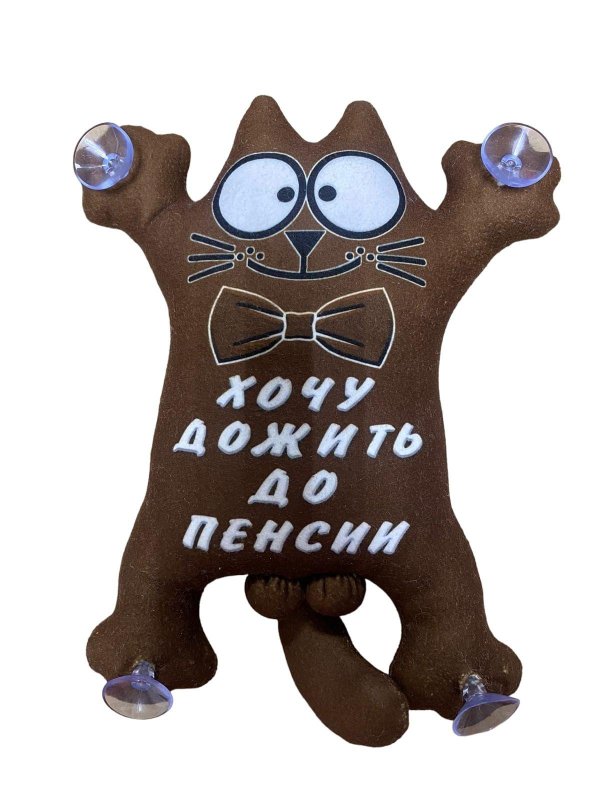 игрушка кот