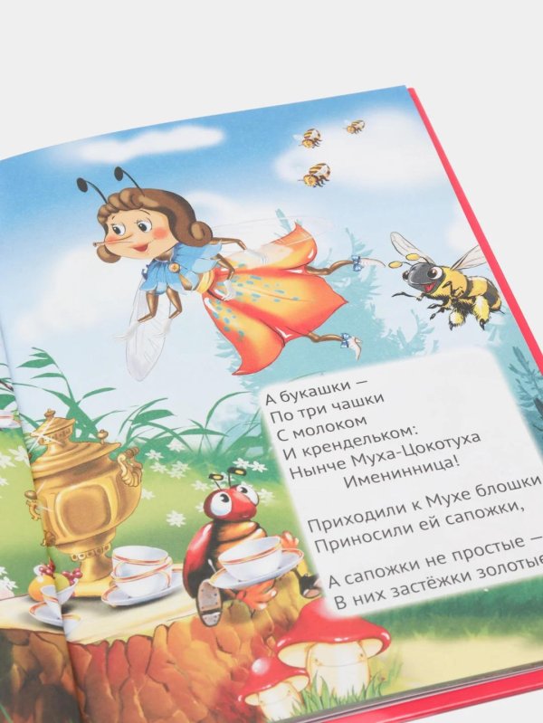 стихотворение корнея чуковского муха цокотуха