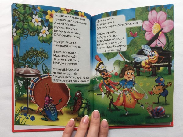 муха цокотуха корней чуковский