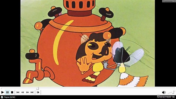 мухацокотуха мультфильм