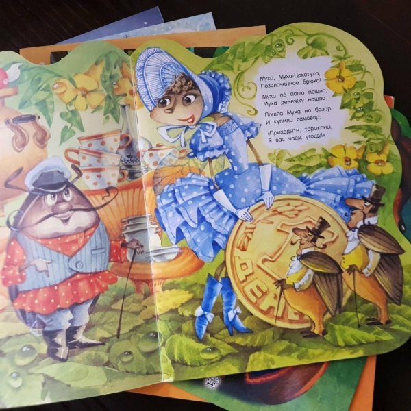 мухацокотуха корней чуковский книга иллюстрации