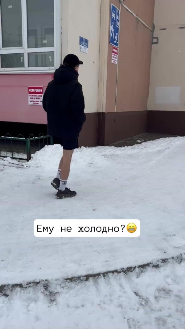 подвороты зимой