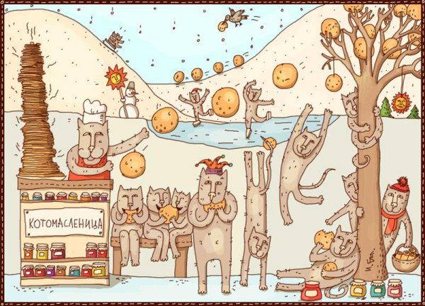 рисованные коты