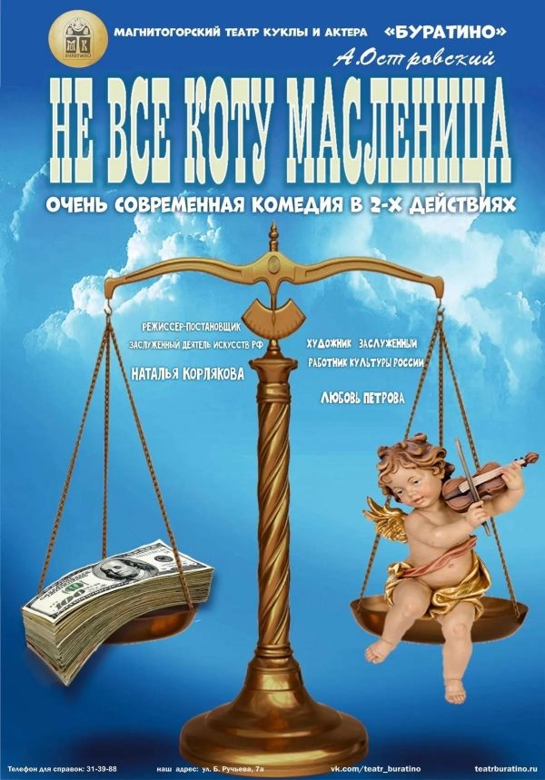 современная комедия