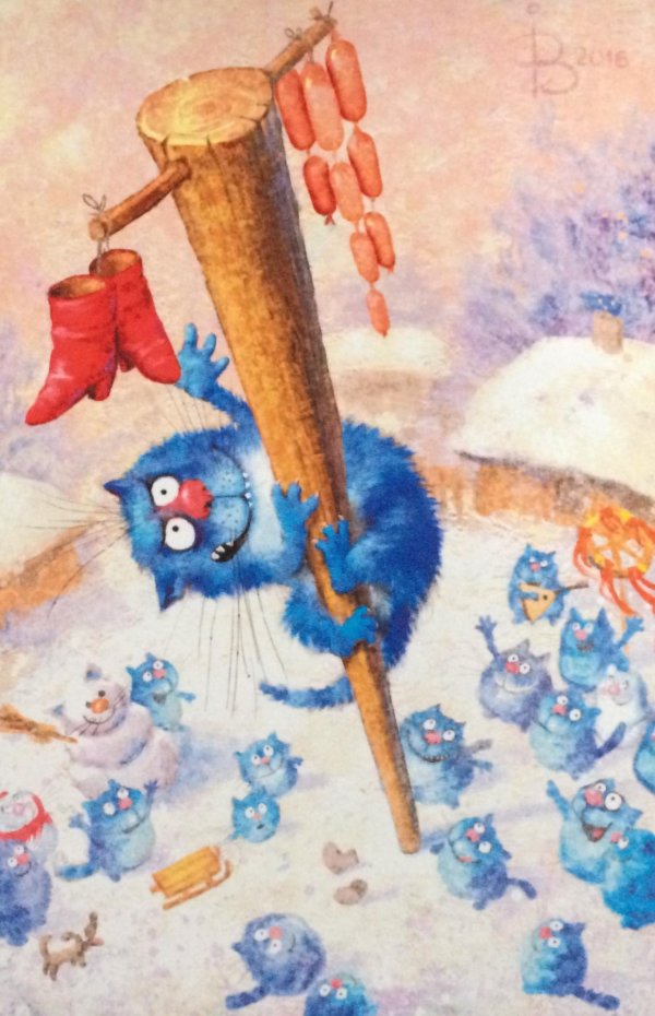 голубые коты ирины зенюк