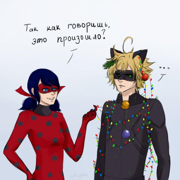 леди баг с супер котом