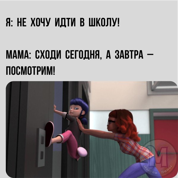 маринетт дюпен чен