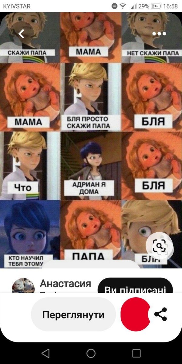 рапунцель маленькая