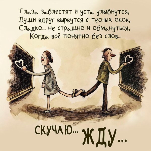 для счастья