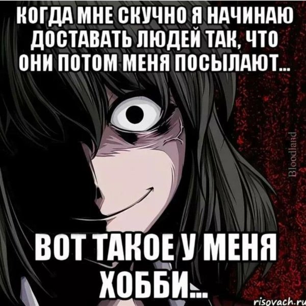 кинула аниме