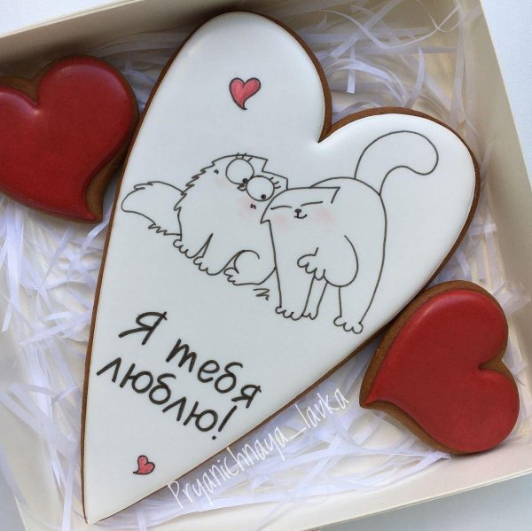 пряники ко дню влюбленных