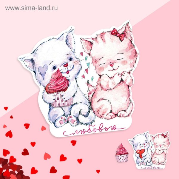 мини открытки любимому