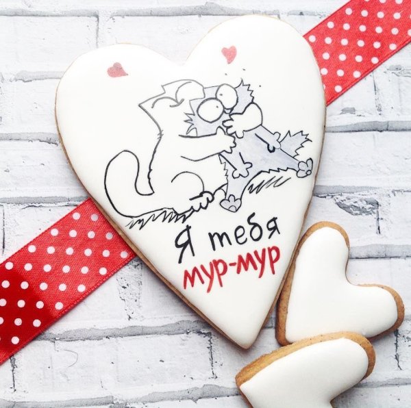 пряники любимому