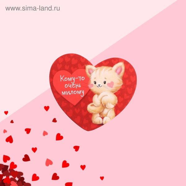 открытки валентинки